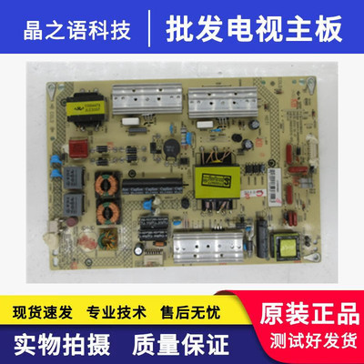 原装康佳 LED50X5680AF电源板35018645 34010817
