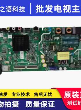 创维 43E2A 43X6主板5800-A8S480-1P00 屏RDL430FY (LD0-900)/000