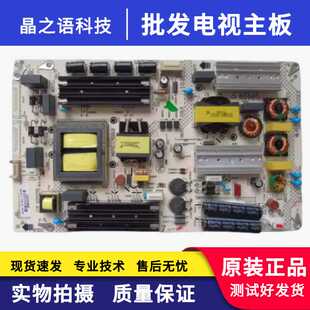 原装康佳55/65R6000U电源板34014839 34015441 34014323 35021382