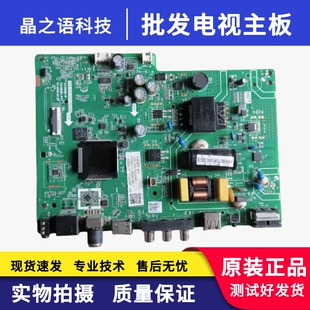 长虹32D4PF 32D49F 32H6GF主板TPD.HV351T.PB709液晶电视机