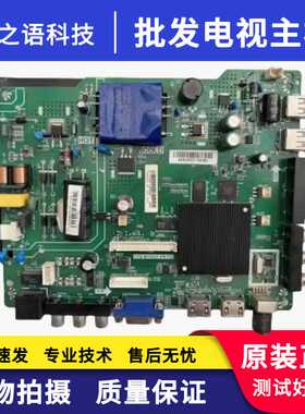 海信LED32/39/43EC350A/N2600电视机主板TPD.MT5507.PB753