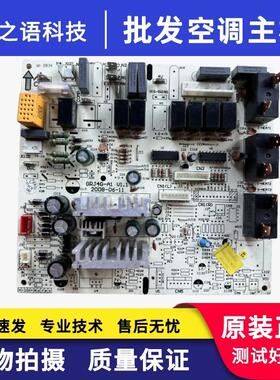 适用格力柜机空调电脑板 30134126主板 J3Z53MA 显示板30563042