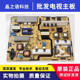 三星UA65JU5900J 00805B BN44 UA65JU5900J电源板L65S5N FHS