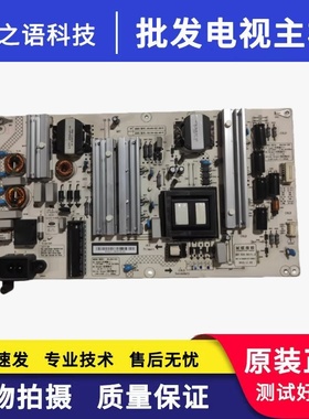 原装长虹65Q3EU 65Q2EU电源板HSL75D-2SB 480-W XR7.820.591V1.2
