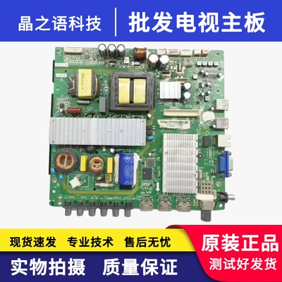 东芝55L3500C电视主板