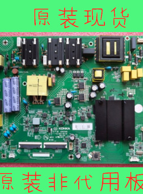 康佳LED55X7 58X7 G55UC 50K7200液晶电视驱动主板35023336