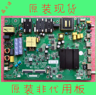 康佳LED55X7 58X7 G55UC 50K7200液晶电视驱动主板35023336
