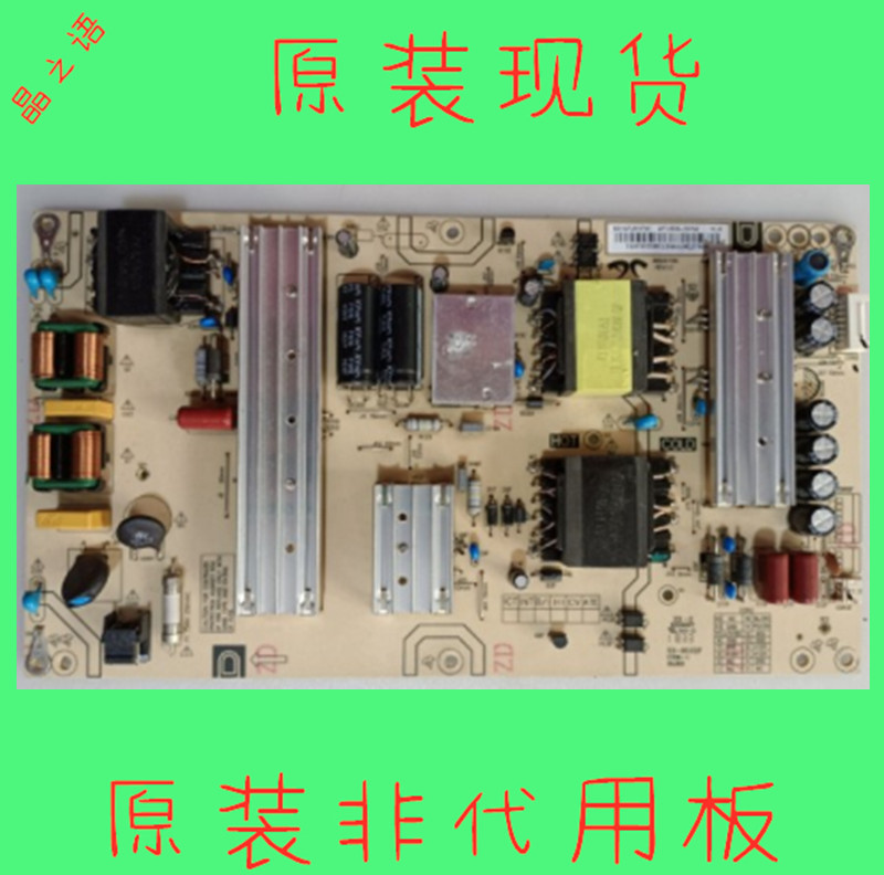 原装海尔LS50A51  U50H3电源板AY160D-2SF02 3BS00795 电子元器件市场 PCB电路板/印刷线路板 原图主图