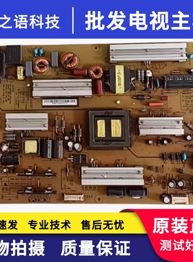 长虹49Q2FU 50Q2F电源板XR7.820.477V1.4 HSL50D-4SJ 110