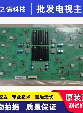 98寸电视恒流板SHE98192A-195E 25-DT0133-X3P1 SHG98192A-116E