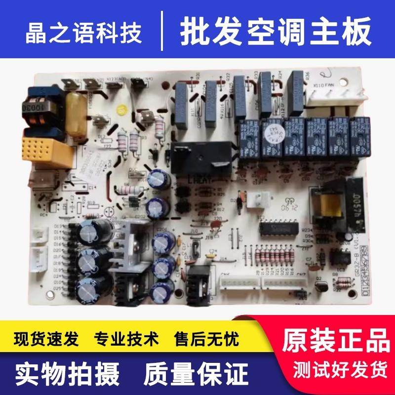 适用300339541主板3Z53BA控制板