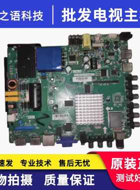 TP.MT5505.PB801 乐华主板LED液晶安卓网络板电源恒流一体主板