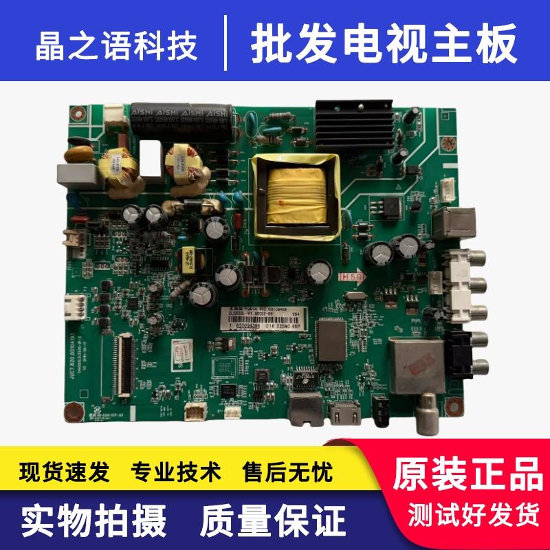 43N142D2000N长虹主板