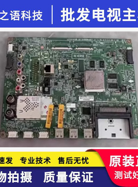 *原装LG 60GB7800-CC 主板EAX65384005(1.2) 屏LC600DUF(PG)(F1)