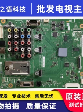 原装夏普LCD-52LX845A主板KF953 QPWBXF953WJN1配屏LK520D3GW9RX