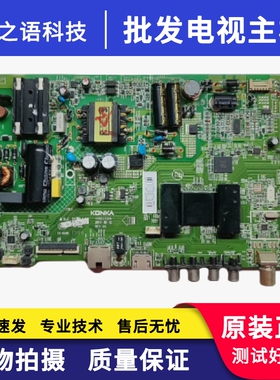 康佳LED40M360A 43M3000A G360A 40M3000A主板35021842 35023209