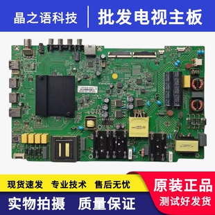 康佳 LED55D6 LED55P7主板 35024046屏 2175YT LC550EGJ