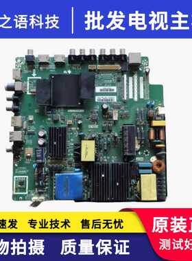 康佳LED55K55U/熊猫LE55P01/先锋LED-55U760主板TP.MS638.PC758