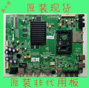 0P20 58E690U主板5800 A9R100 0P30屏V420DK1 創(chuàng)維40