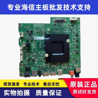 海信LED55/58EC550UA主板