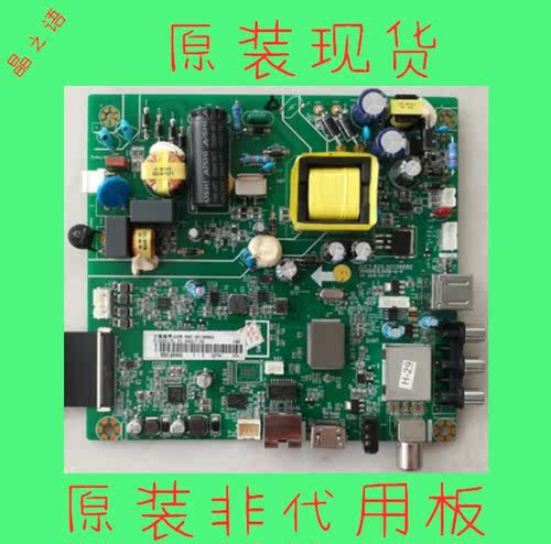 原装长虹主板LED32C1000N