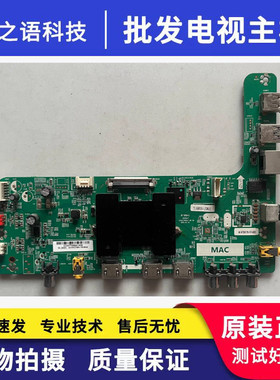 原装东芝 55L2600C主板RT69AV 1.30.01.2969A7-00-00屏LVF550CSDX