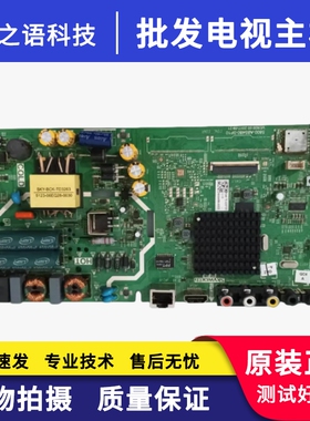 原装创维40X6/40E2A主板5800-A8S480-1P00/0P10屏V400HJ6-MD1
