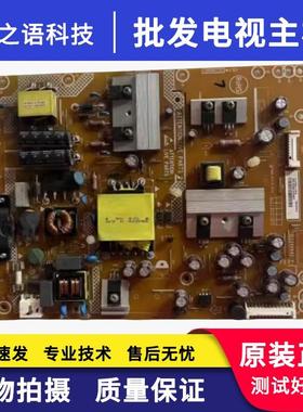 原装创维42E309R LE42A910 LED42568电源板715G5792-P01-002-002S