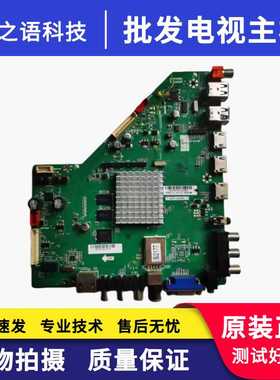 统帅D50LW7100主板T.AM7366M6.71 屏SM500CCA08D0514 V500HJ1-PE8