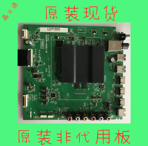 TCLD50A630UL60A73主板