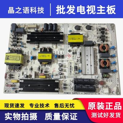 康佳M49ULED48UC2电源板