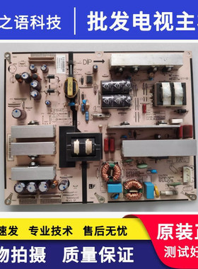 拍前联系LCD-42/46Q30 42S50液晶电视电源T64B002.00主板1P-0议价