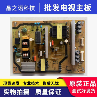 液晶 夏普 LCD-50TX55A电源板RDENCA513WJQZ JSL2150-003 现货测