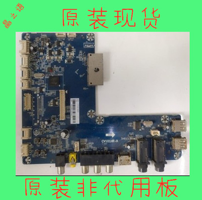 海尔LS65AL88U52主板CV101HR-A