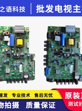 TCL L32F3309B L32F3301B主板 40-MS82PC-MAA2LG TP.MS18VG.P77