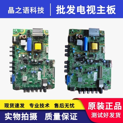 TCLL32F3309BL32F3301B主板