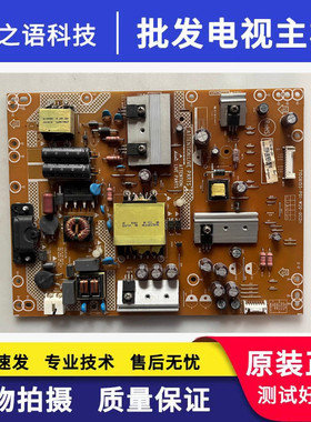 原装海尔LE46G3000 H46E09电源板715G6155-P01-W20-002H