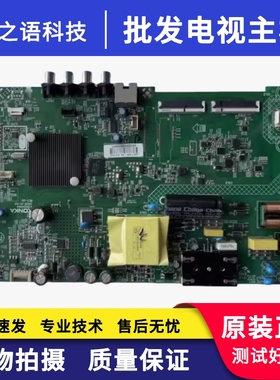 康佳 LED43F2/43S3 LED43K620 液晶电视机主板 35024664 屏2688YT
