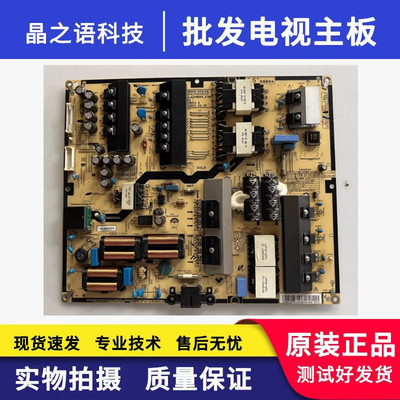 原装三星 UA65JS9800JXXZ 电源板配件 BN44-00816A/B PSLF321E07A