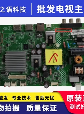 原装AOC冠捷T3201S主板715G8625-C01-000-004Y屏TPT315B5-WHBN0.K