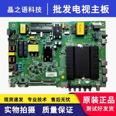 康佳LED49/55S800U主板