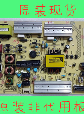康佳LED47X8100PDE 42X8300FX电源板35017755 34009957 34010536