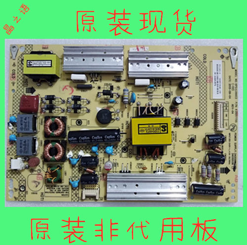 康佳LED47X8100PDE电源板