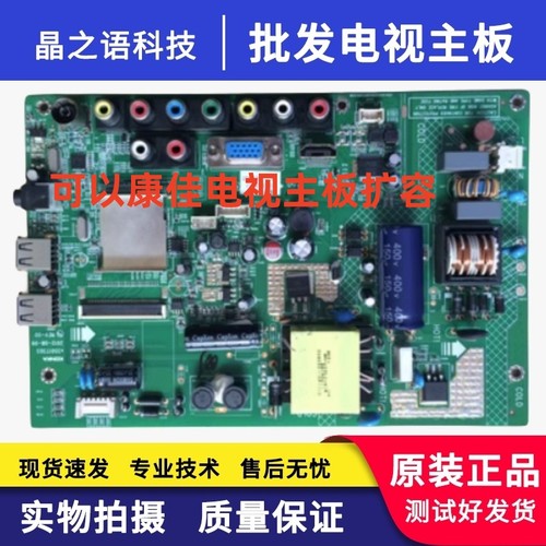 LED32F2000E/LED32F3300CE主板