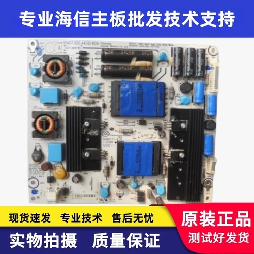 海信LED39K310NX3D电源板