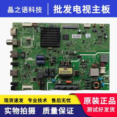 32X332X532E3500主板创维