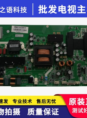 原装拆机风行F65Y/G65Y-T主板 MSA6387-ZC01-01 屏LSC650FJ11-W