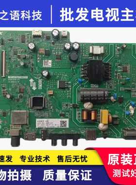 长虹32D49F 32D5PF 32M2主板TP.VST69T.PB721配屏