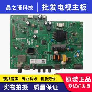 长虹32D49F 32D5PF 32M2主板TP.VST69T.PB721配屏