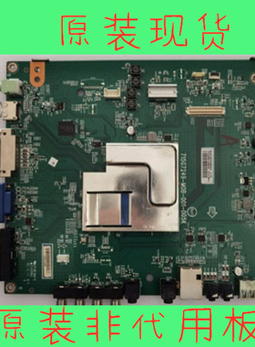 BDL4830QL主板715G7249-M0B-001-005K屏TPT480LS-HN08/10.S